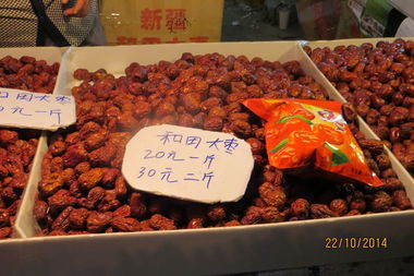 2014全国农副产品食品交易会暨中国服装服饰羊绒皮草直销展开幕 农副产品交易与时尚产业联动